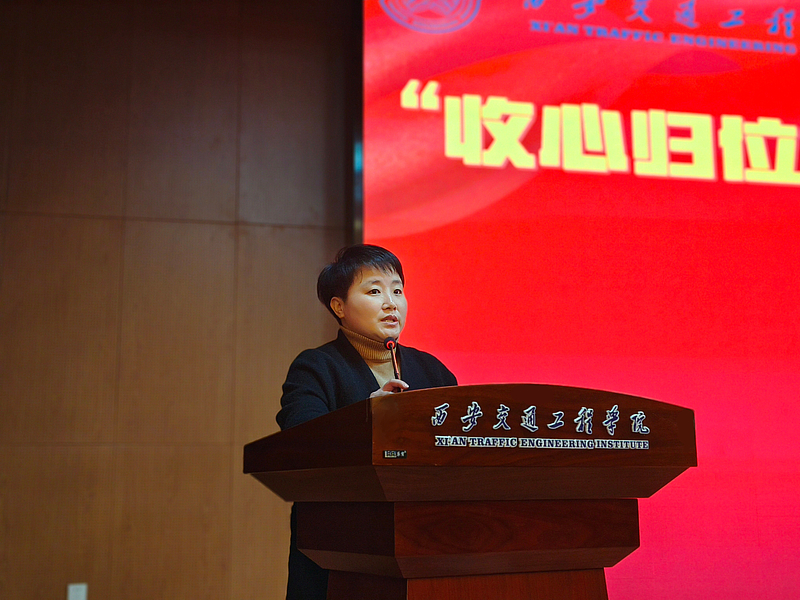 张雯雯 党委书记