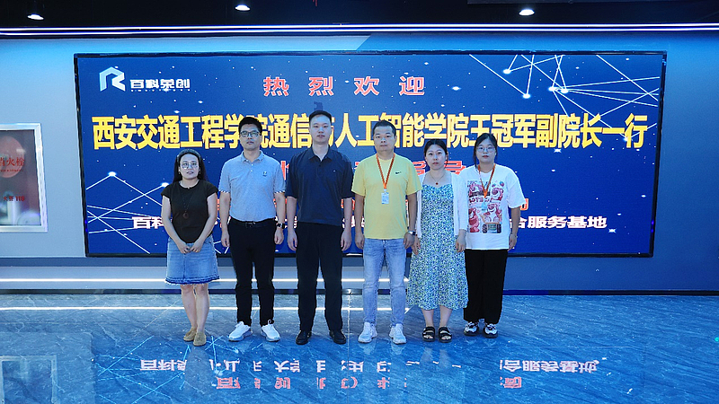 我院电子信息专业领导带队赴济南百科荣创公司调研实习 深化产教融合助推校企合作新发展