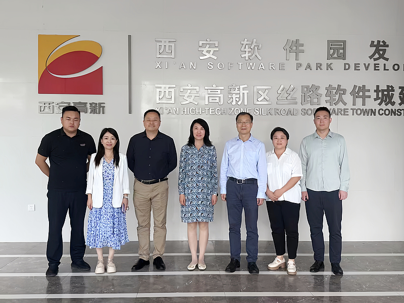 我校副校长徐炜一行赴西安软件园考察交流