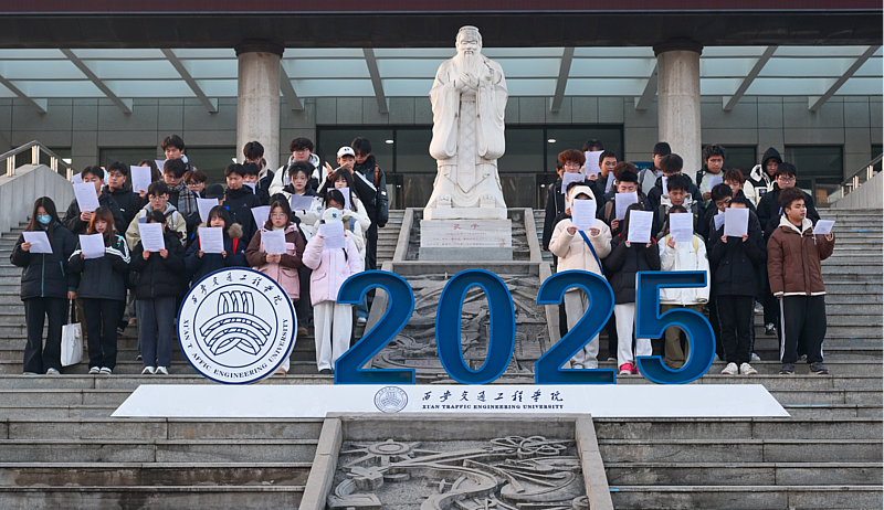 晨诵宪法明底线，智通万物担韶华