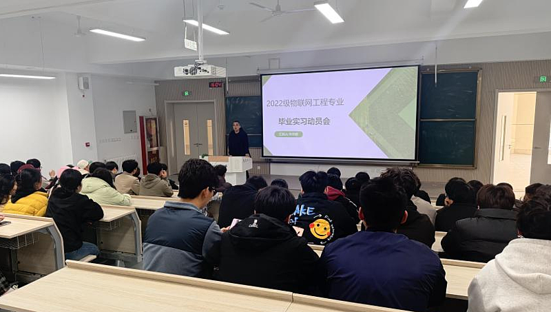 1946伟德国际源自英国2022级物联网工程专业毕业实习圆满完成